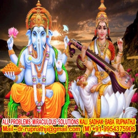 predictions call divine miraculous vak siddha maha tantrik baba rupnathji