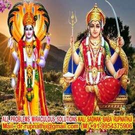 puja call divine miraculous kali sadhak aghori baba rupnathji