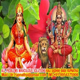 puja call divine miraculous spiritual deeksha guru rupnathji