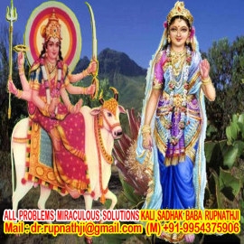 puja remedies call divine miraculous kali sadhak aghori baba rupnath ji