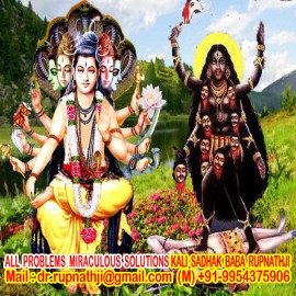 puja remedies call divine miraculous maha siddha yogi baba rupnathji