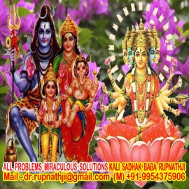 puja remedies call divine miraculous spiritual deeksha guru rupnathji