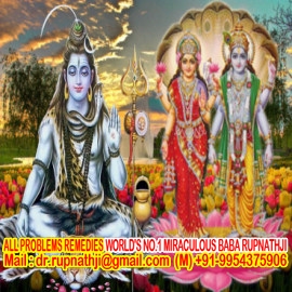 relationship call divine miraculous ashta siddha kali sadhak aghori maha yogi tantrik baba deeksha guru mahapurush rupnathji