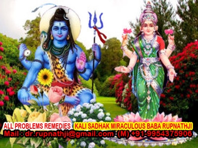 relationship call divine miraculous bagalamukhi dashamahavidya sadhak rupnathji
