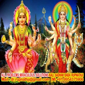 relationship call divine miraculous kali sadhak aghori baba rupnathji
