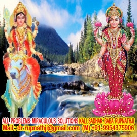 relationship call divine miraculous maha siddha yogi baba rupnathji