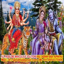 relationship call divine miraculous vak siddha maha tantrik baba rupnathji