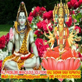 relationships call divine miraculous maha avatar guru rupnath baba ji