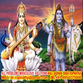 relationships call divine miraculous maha siddha yogi baba rupnathji