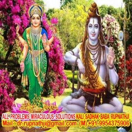 relationship solution call divine miraculous kali sadhak aghori baba rupnathji