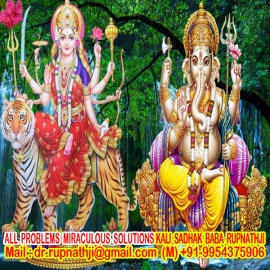 relationship solution call divine miraculous maha avatar guru rupnath baba ji