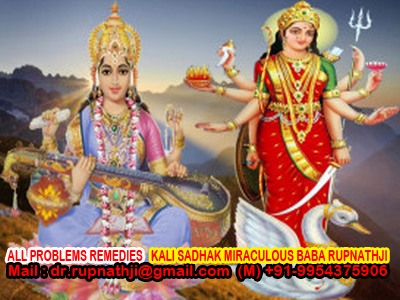 relationship solution call divine miraculous spiritual deeksha guru rupnathji