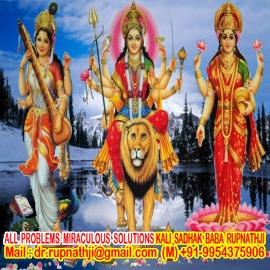 relationship solution call divine miraculous vak siddha maha tantrik baba rupnathji