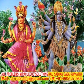 strong boy vashikaran call divine miraculous kali sadhak aghori baba rupnathji