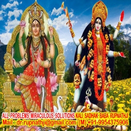 strong girl vashikaran call divine miraculous kali sadhak aghori baba rupnathji