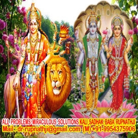 strong girl vashikaran call divine miraculous spiritual deeksha guru rupnathji
