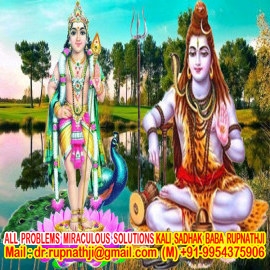 strong love vashikaran call divine miraculous kali sadhak aghori baba rupnathji