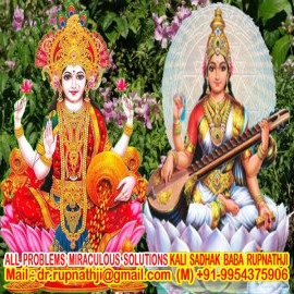 strong love vashikaran call divine miraculous spiritual deeksha guru rupnathji