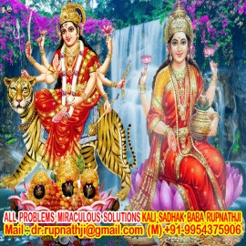 true love call divine miraculous maha avatar guru rupnath baba ji