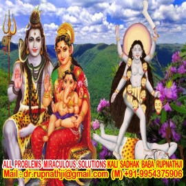 true love call divine miraculous spiritual deeksha guru rupnathji