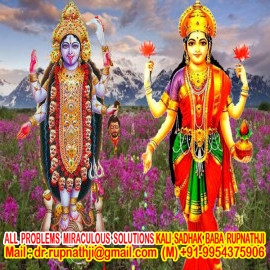 vashikaran call divine miraculous bagalamukhi dashamahavidya sadhak rupnathji