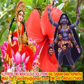 wife vashikaran call divine miraculous maha avatar guru rupnath babaji
